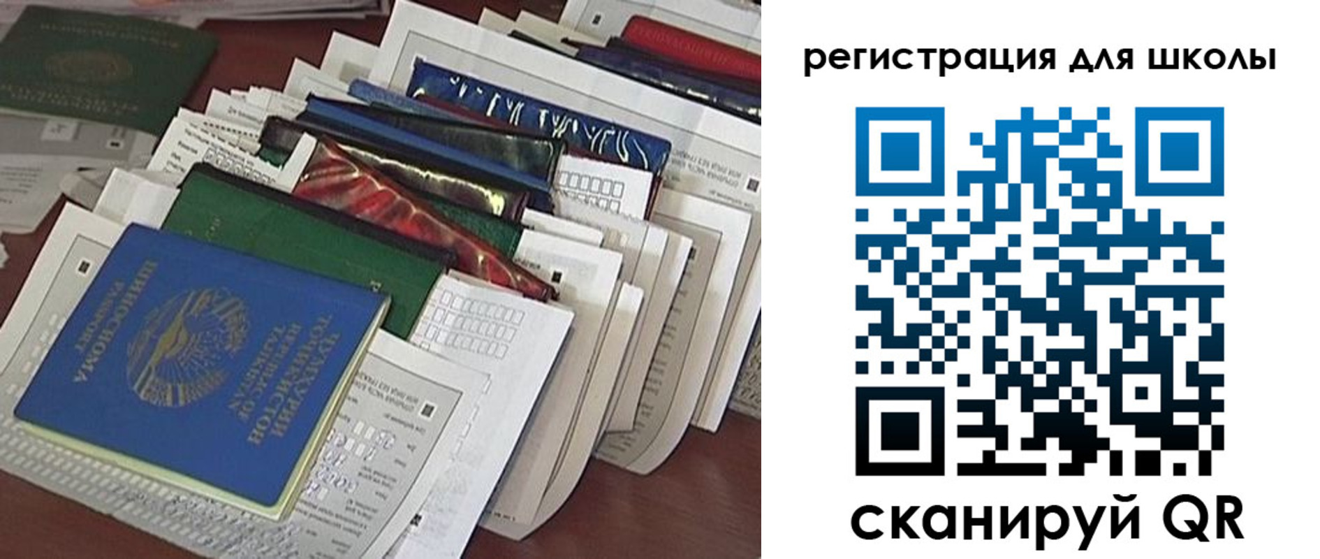 прописка в Можге