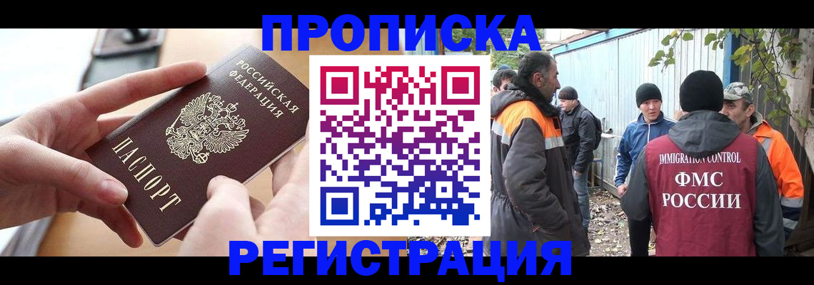 пропишу в квартире в Можге